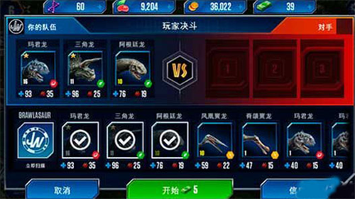 侏罗纪世界无限金币版