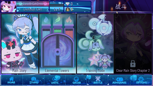 加查女神中文版