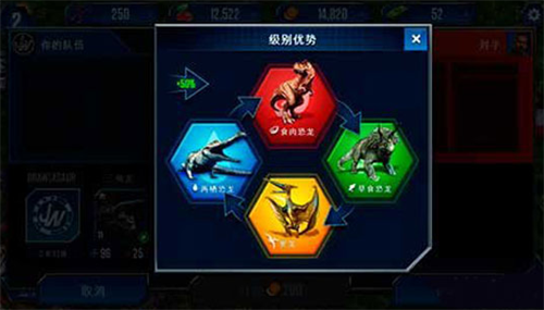 侏罗纪世界无限金币版