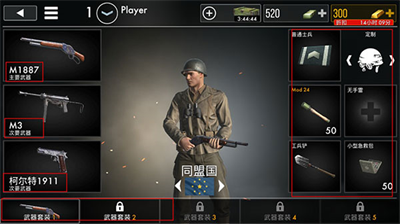 世界战争英雄无限黄金最新版