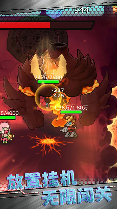 星际探险队内置菜单