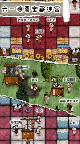 华夏人生无限生命