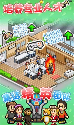 游戏开发物语折相思