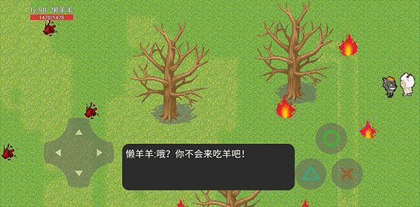 羊村大灾变手游