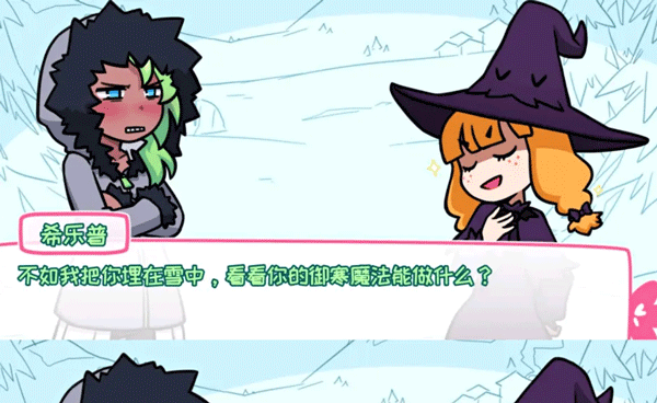 希乐普与终极糖果全结局版