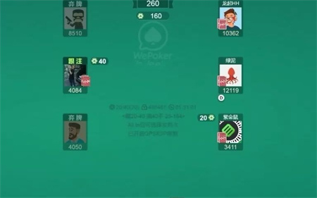 微扑克(wepoker)游戏中文正版