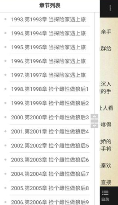 69书吧下载安卓版