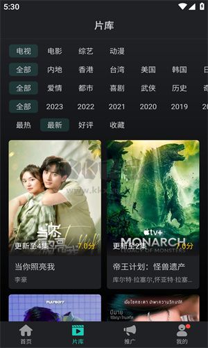 海鸥影视免费版