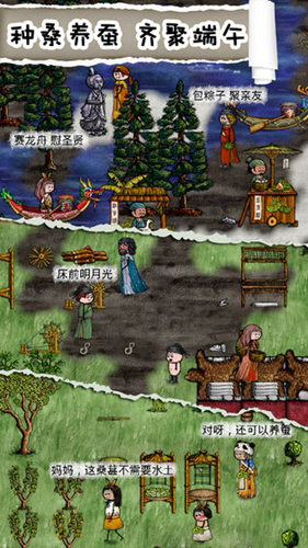 华夏人生无限生命