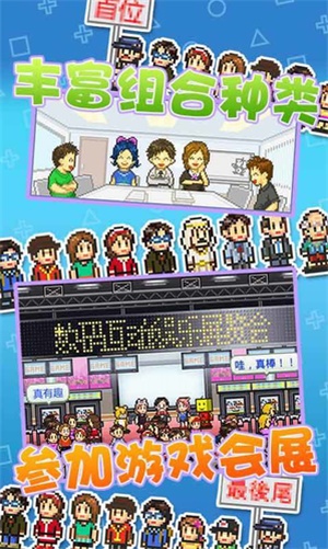 游戏开发物语折相思