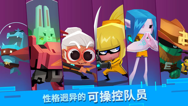 比特小队最新版本中文版