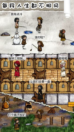 华夏人生无限生命