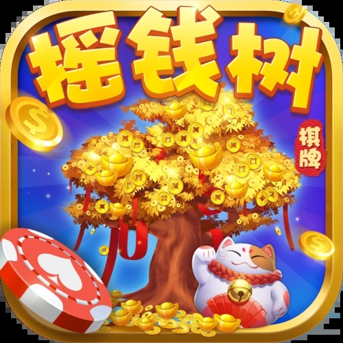 77966摇钱树炸金花最新版