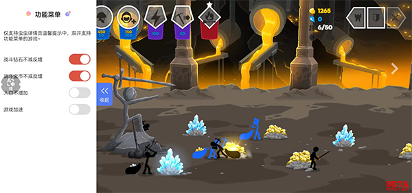 火柴人战争遗产3无限钻石最新版