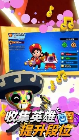 荒野乱斗无限大招魔改版