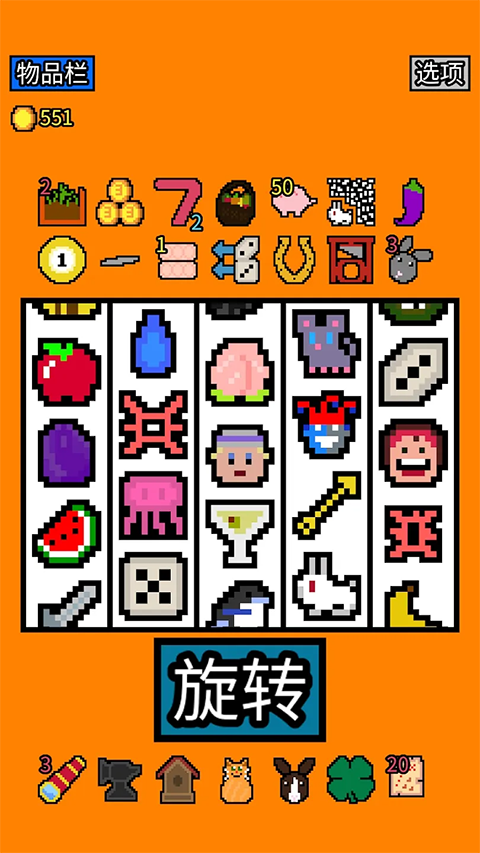 幸运房东MOD作弊菜单