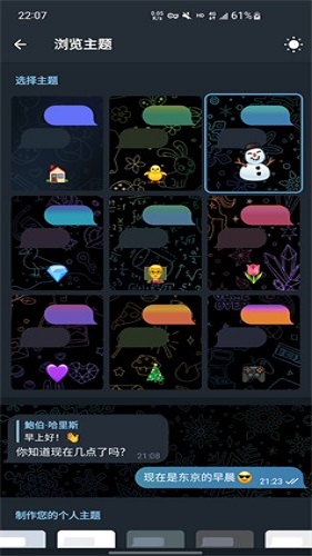 纸飞机x版安装包