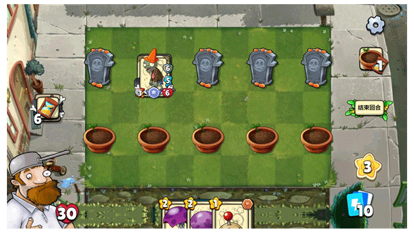 植物大战僵尸卡牌版2026最新版