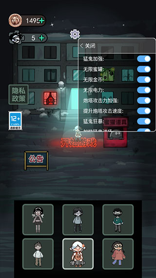 躺平发育2025无限魔盒