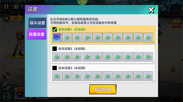 火柴人无限内置菜单