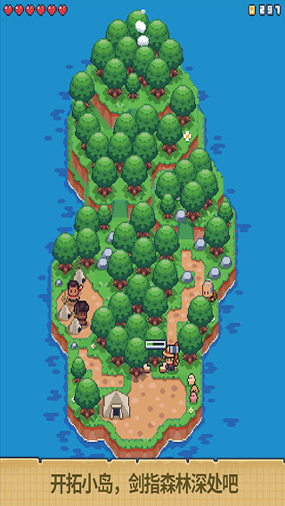 迷你无人岛生存无限资源版游戏