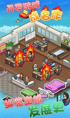 游戏开发物语折相思