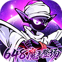 火柴人无限内置菜单