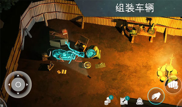 地球末日生存无限体力版