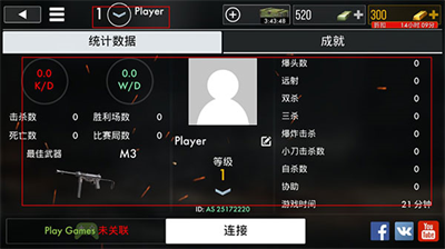 世界战争英雄无限黄金最新版