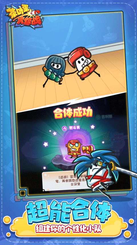 茶叶蛋大作战游戏免费