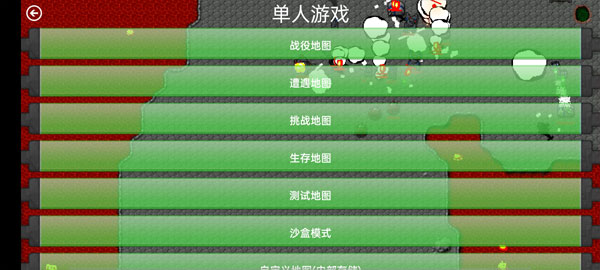 铁锈战争美国陆军模组