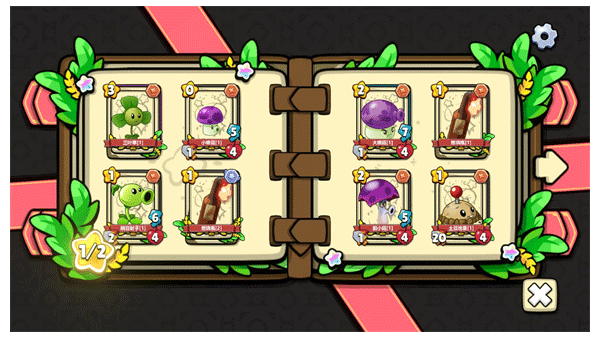 植物大战僵尸卡牌版2026最新版
