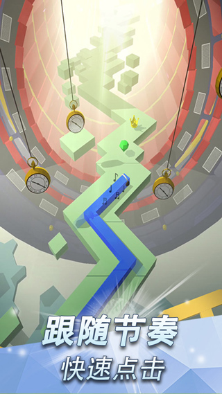 跳舞的线解锁所有关卡无限钻石