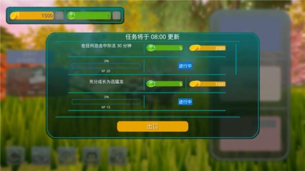 诅咒之岛无广告版