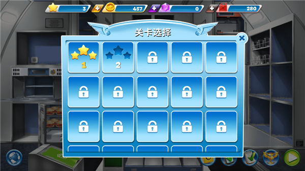 球球旅行记无限燃油