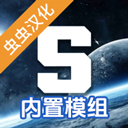 马桶人太空沙盒汉化内置模组