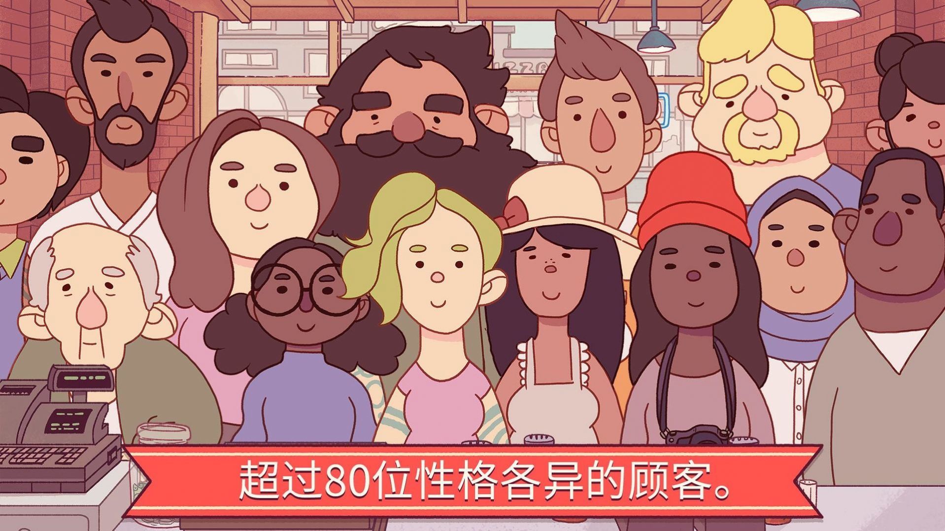 可口的披萨美味的披萨内置mod菜单