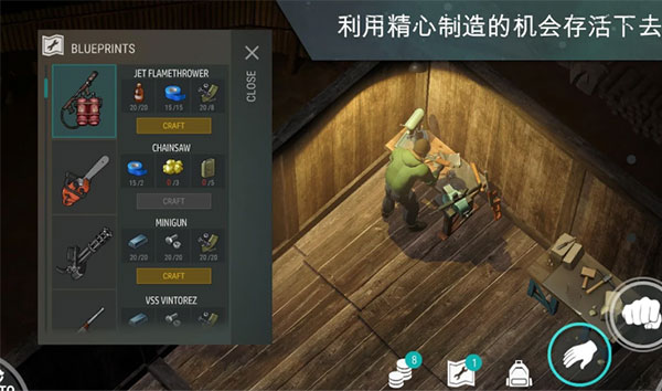 地球末日生存无限体力版