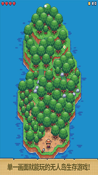 迷你无人岛生存无限资源版游戏