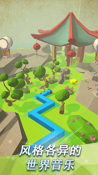 跳舞的线解锁所有关卡无限钻石