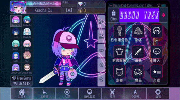 加查奇遇记2026最新版