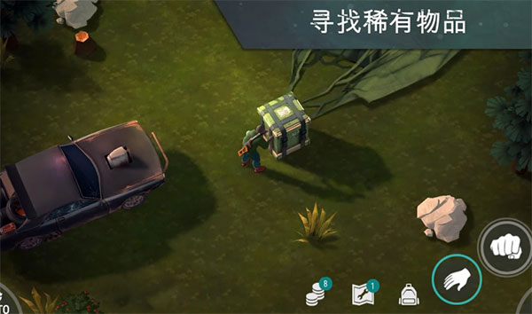 地球末日生存无限体力版