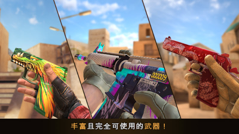 对峙2国际服最新版