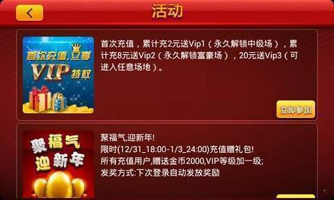 80怀旧街机大满贯v2.0.4