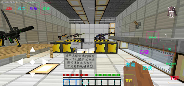 我的世界最后战线重制手机版最新版