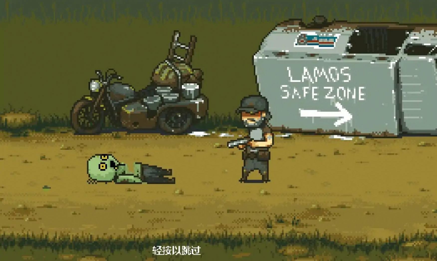 枪战行动末日无限金币