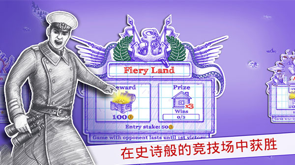 海战2中文版(Sea Battle 2)