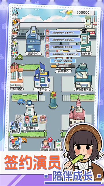 我要拍短剧免广告