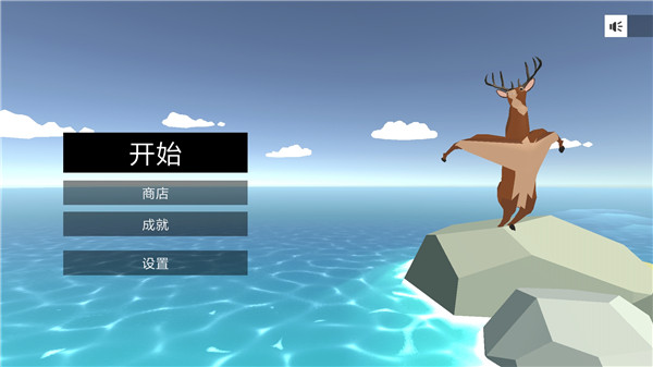 非常疯狂的鹿手机版