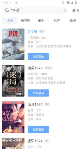 天空视频纯净版